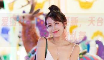 IMiss爱蜜社 – 张思允更新，天台上的些许影像和情绪乱舞