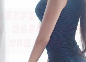 MFStar模范学院 – 看SiByl李思宁的职业装作品，想必老板心里在默默流泪：“她咋能这么好看！”