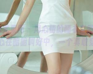 UGirls尤果网 – 周心情的睡衣套图，我的内心在暗暗叫好中，一个真敢穿！