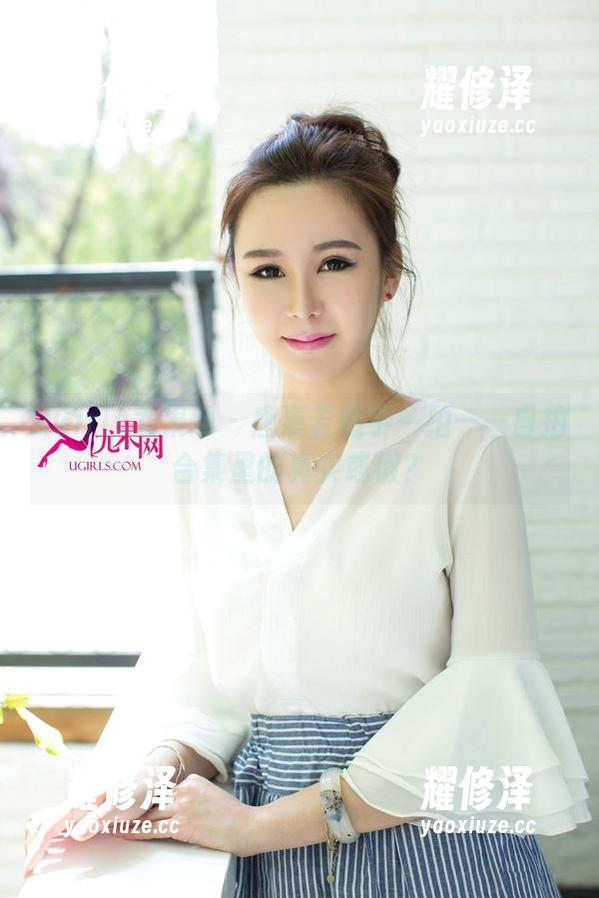 UGirls尤果网-唐溪若 UGirls尤果网 - 唐溪若随手一拍——自拍合集里的真实或假?