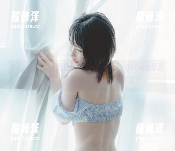 Uhye(이유혜)的原图在DeepmoreOffice里反复回看，更新又是哪些小细节呢？