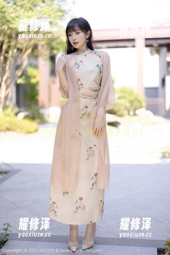 XIAOYU语画界 - Cherry绯月樱图包，丝袜白得发光，完美掩盖了什么？