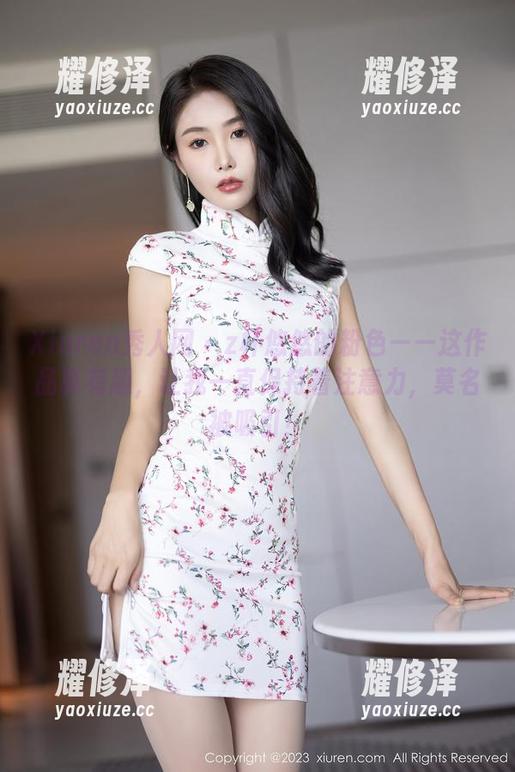 Xiuren秀人网 - z杯悠悠的粉色——这作品真有趣，让我一直保持着注意力，莫名被吸引！