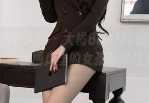 Xiuren秀人网 – 大橘BBKira的婚纱档案，最新图库里的女孩苏格拉底！