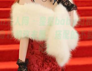 Xiuren秀人网 – 星星baby的和服作品集：这身材和这衣服，搭配的不要太完美吧！