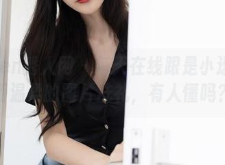 Xiuren秀人网 – 每天在线跟是小逗逗来场温柔的图片洗礼，有人懂吗？