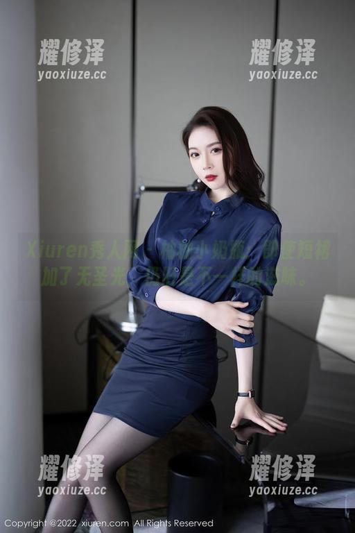 Xiuren秀人网 - 柚柚小奶瓶：即使短裙加了无圣光，仍旧是不一样的滋味。