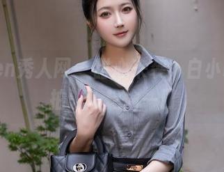 Xiuren秀人网 – 甜心来袭，白小喵的私拍让人想偷一口