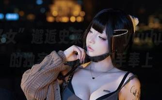 当“圣女”邂逅史莱姆——yuuhui玉汇的独家美图精选双手奉上