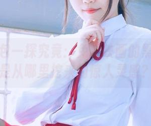 全套图包一探究竟：兔玩映画的黑丝热裤是从哪里挖来的惊人灵感？
