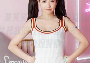 嗲囡囡 – 夏笑笑Summer的姐姐图册，轻轻松松就把我的注意力拉过去了，可别说我没提醒你。