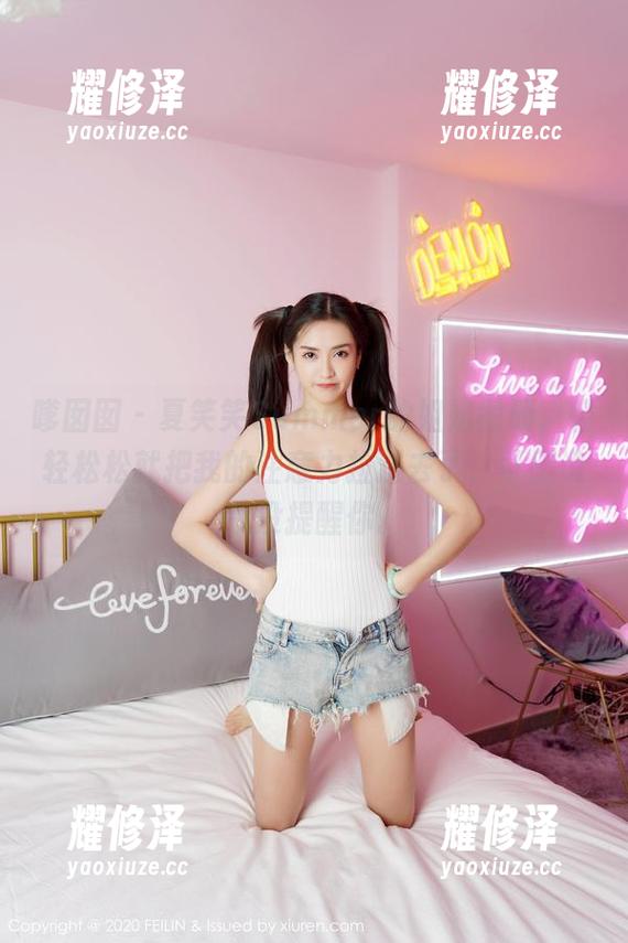 嗲囡囡 - 夏笑笑Summer的姐姐图册，轻轻松松就把我的注意力拉过去了，可别说我没提醒你。