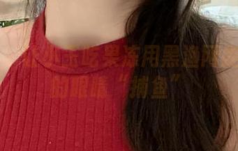 微密圈 – 让小玉吃果冻用黑渔网美图为你的眼睛“捕鱼”
