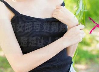 尤果网 – 兔女郎可爱到爆，高清写真里的Angela楚楚让人想不到下一步！