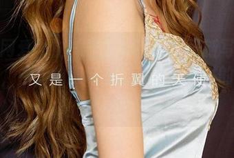 尤果网爱尤物 – 报告！张团团最新写真已上线，裸足的随意感就像是随便挑的草地，走吧！