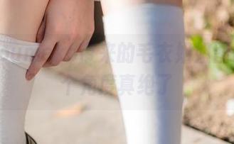 幼爱youmeko带来的毛衣姐姐图集，这个角度真绝了