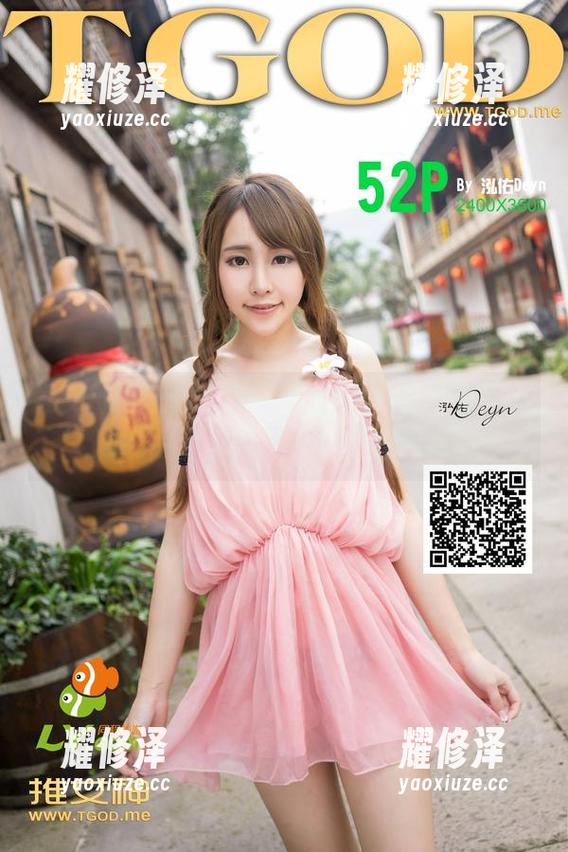 推女神 - 王婉悠Queen的豹纹狂想曲：这一组真的不是在走秀吧