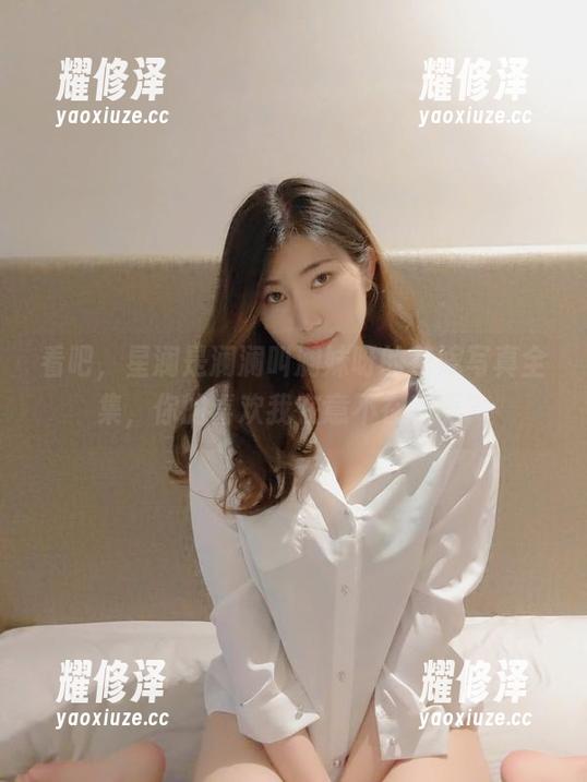 看吧，星澜是澜澜叫澜妹呀的花嫁写真全集，你的喜欢我在意不在意啊？