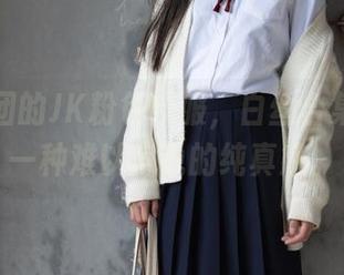 森萝财团的JK粉色校服，白丝合集中，有一种难以言说的纯真感。