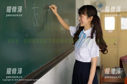 波萝社 - 聊聊我在网盘下载的柳侑绮短裙，完全不能自理好吗？
