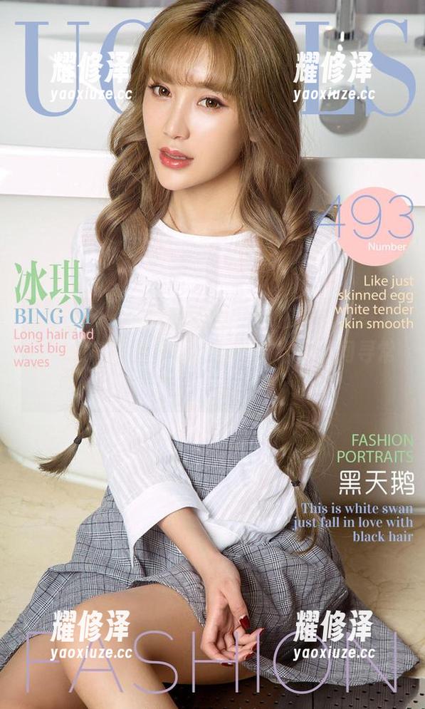 爱尤物 - 艳丽的连体衣，娜依灵儿在高清里散发着神秘气息，套图带给你不同寻常的体验。