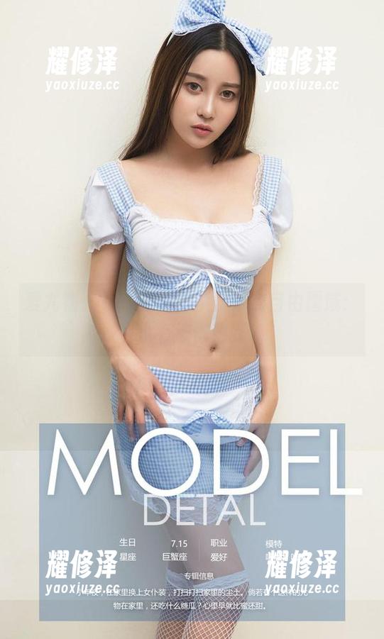 爱尤物 - 小小合集，李丽莎的自由疆域：有没有被惊艳到？