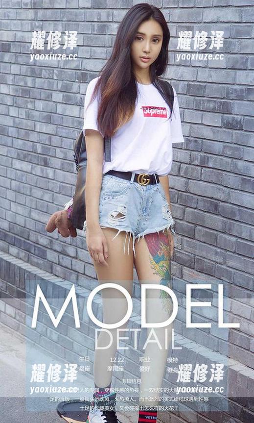 爱尤物 - “女孩”图集出炉，沈佳熹教你如何在无圣光下发光发热！
