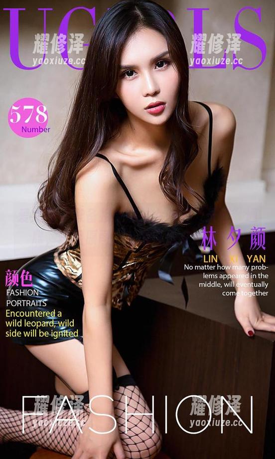 爱尤物 - 准备接受赫拉女神的“天使”通牒，这组原图、套图可是来劲的哦！