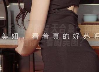 爱尤物 – 金梓馨的夏天合集：你能找到几张值得一看的美图？
