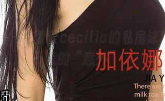 爱尤物 – 陆萱萱cecilia的私房泳装，清凉的“意外”