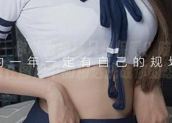 爱尤物 – 你以为棉袜只是保暖？陆萱萱cecilia在图库中的精选挑战你的想象！