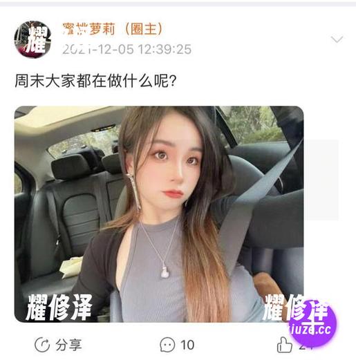 微密圈 - 无圣光的连衣裙，禅雨儿Lynne你这是要犯规吗？图片真给观众开了个眼。