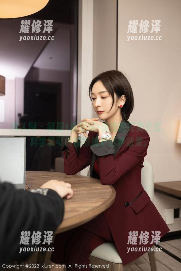 秀人网 - 制服+唐安琪=美图的完美公式，科学家可能都得嫉妒这种结果。