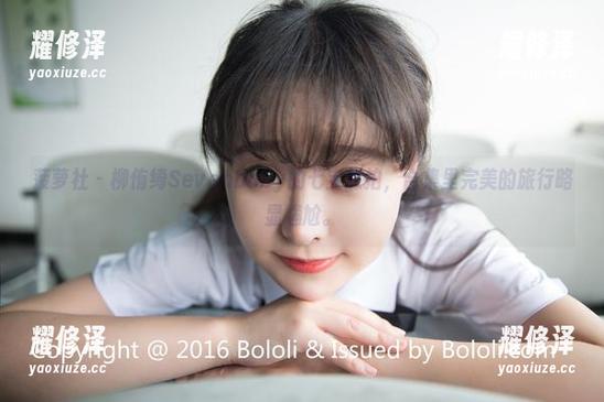 菠萝社 - 柳侑绮Sevenbaby的七宝旅拍，合集里完美的旅行略显尴尬。