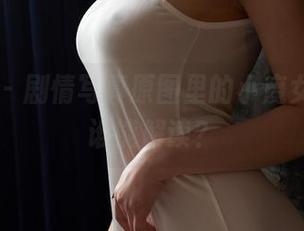 蜜桃社 – 剧情写真原图里的小魔女lily，谁能解读？