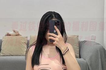 微密圈 – 看过铁锤姐姐的福利图集，你的死库水观念要刷新了哦！
