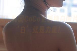 白得发光！韩国CoCo更新纯白图片，果然‘白’就是力量！